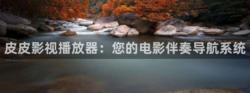 悟空影视在线观看免费观看电视剧