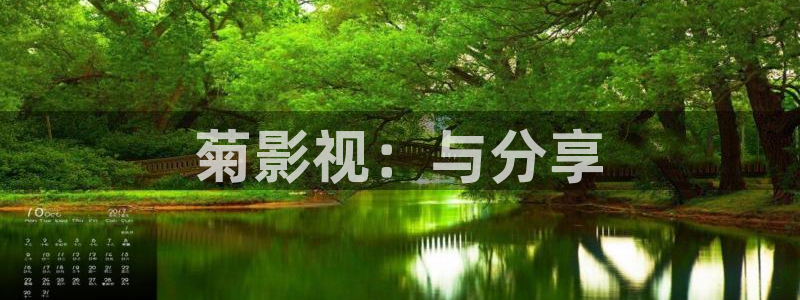 悟空影视观看