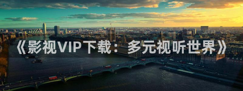 悟空视频网
