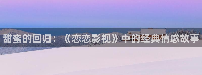 孙悟空怎么玩厉害视频